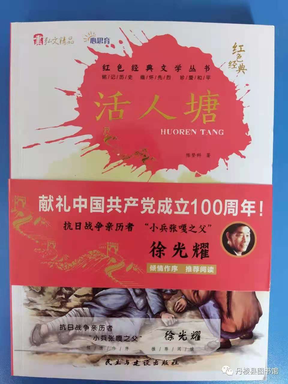图片