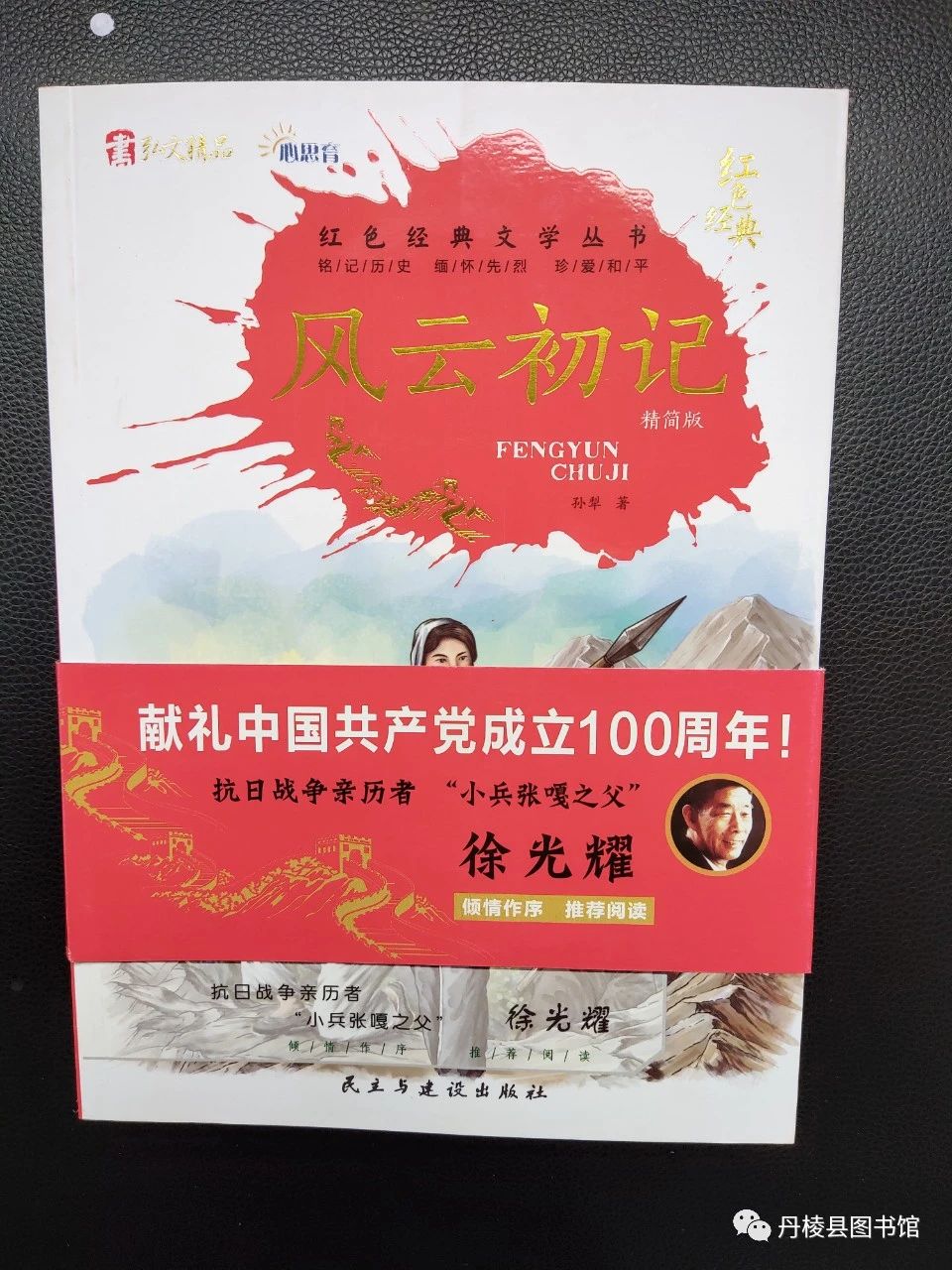 图片